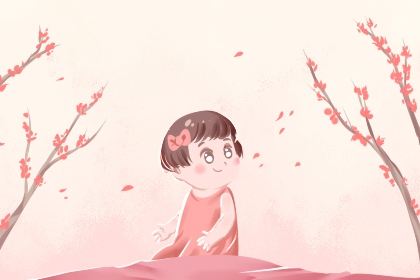 择吉老黄历皇历|老皇历查询|择吉皇历